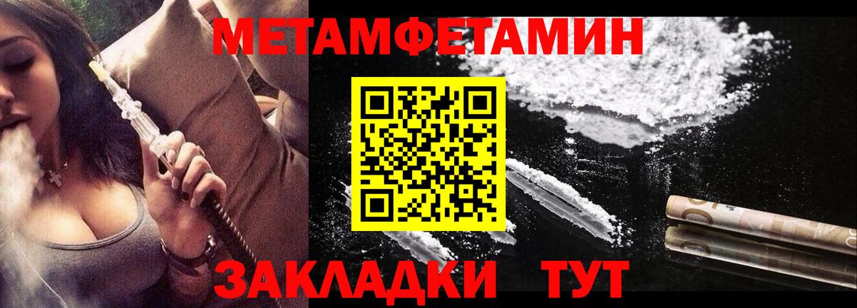 АМФ  Амфетамин Premium  Вход с VPN  Тавда 