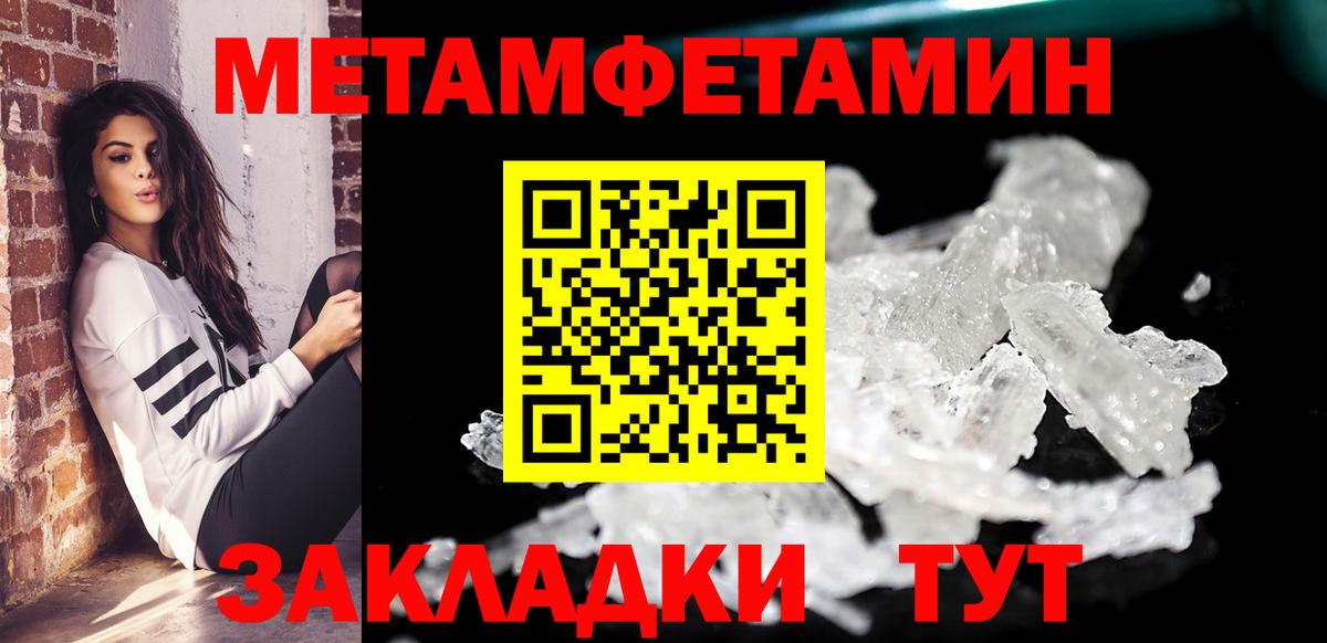 АМФЕТАМИН 97% Тавда