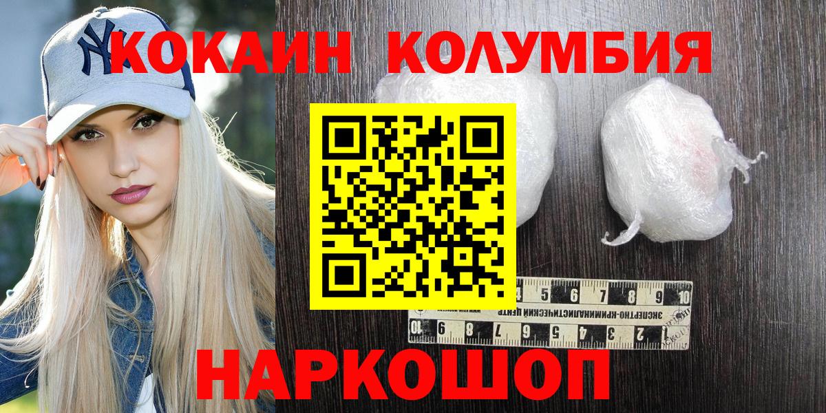 Кокаин Боливия Тавда