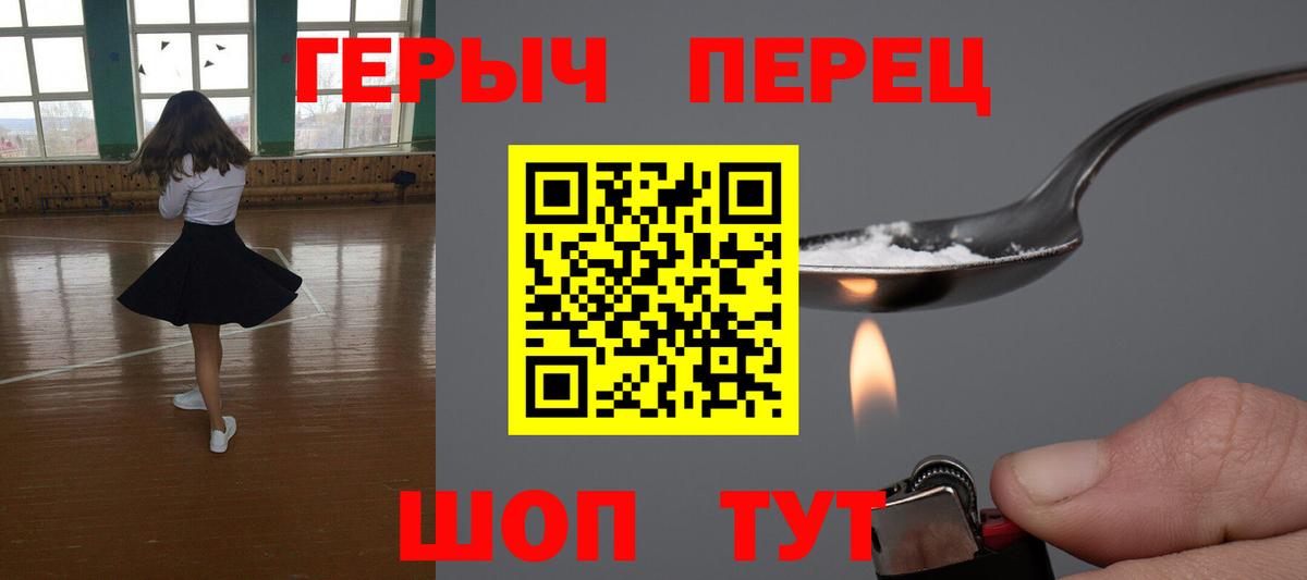 Героин Афган Тавда