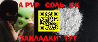 первитин Новокубанск
