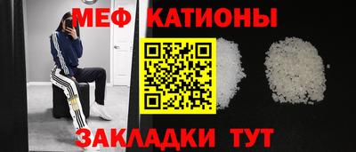 первитин Новокубанск