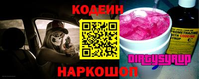 каннабис Новозыбков