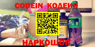 меф VHQ Новодвинск