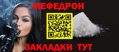 первитин Новокубанск