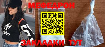 каннабис Новозыбков