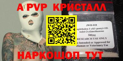 каннабис Новозыбков
