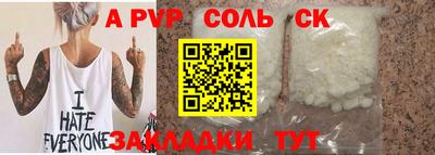 меф VHQ Новодвинск