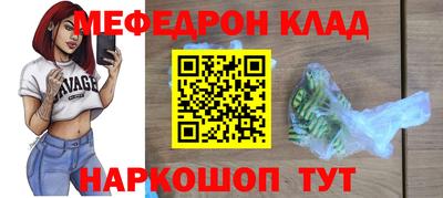 каннабис Новозыбков