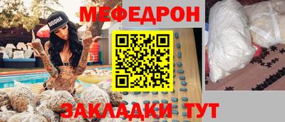 каннабис Новозыбков