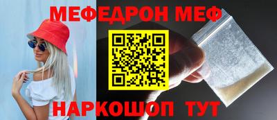 первитин Новокубанск