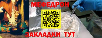 первитин Новокубанск