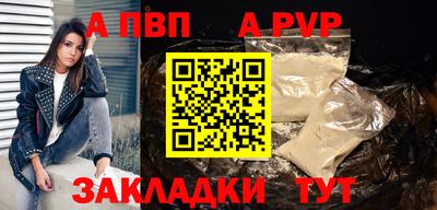 меф VHQ Новодвинск