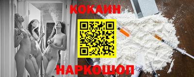 меф VHQ Новодвинск
