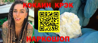 каннабис Новозыбков