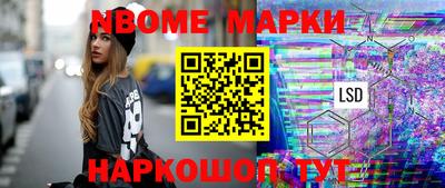 первитин Новокубанск