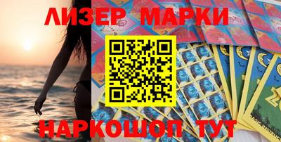 каннабис Новозыбков