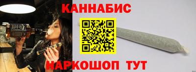 каннабис Новозыбков