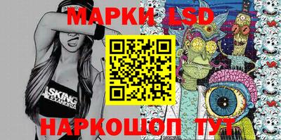 каннабис Новозыбков