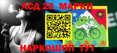 каннабис Новозыбков