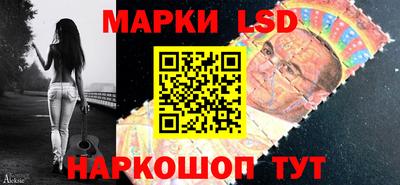 первитин Новокубанск