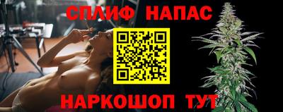 каннабис Новозыбков