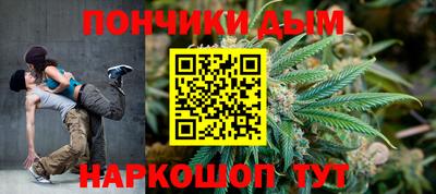 каннабис Новозыбков