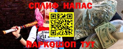 первитин Новокубанск