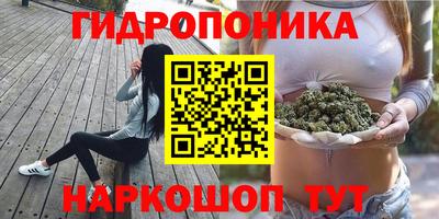 первитин Новокубанск