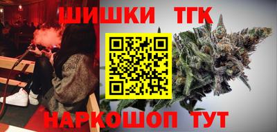 первитин Новокубанск