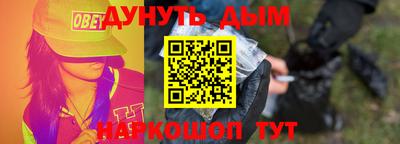 первитин Новокубанск