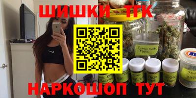 меф VHQ Новодвинск