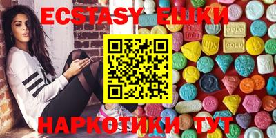 меф VHQ Новодвинск