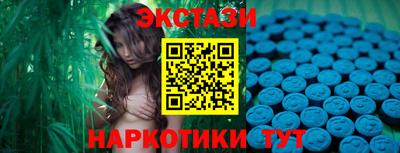 первитин Новокубанск