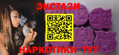 первитин Новокубанск