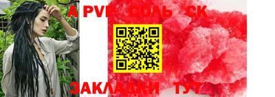 меф VHQ Новодвинск