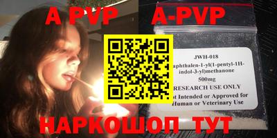 меф VHQ Новодвинск