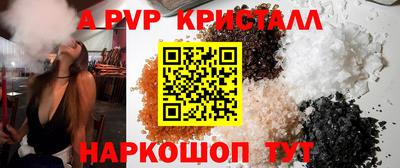 каннабис Новозыбков