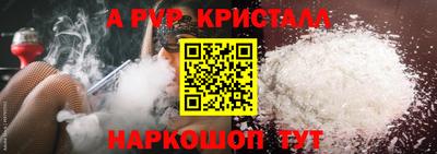 первитин Новокубанск