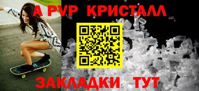 меф VHQ Новодвинск