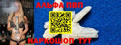 каннабис Новозыбков