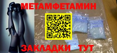 меф VHQ Новодвинск