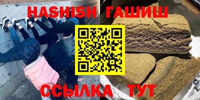 каннабис Новозыбков