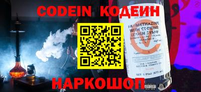 меф VHQ Новодвинск