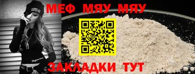 первитин Новокубанск