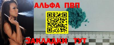 меф VHQ Новодвинск