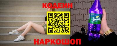 первитин Новокубанск