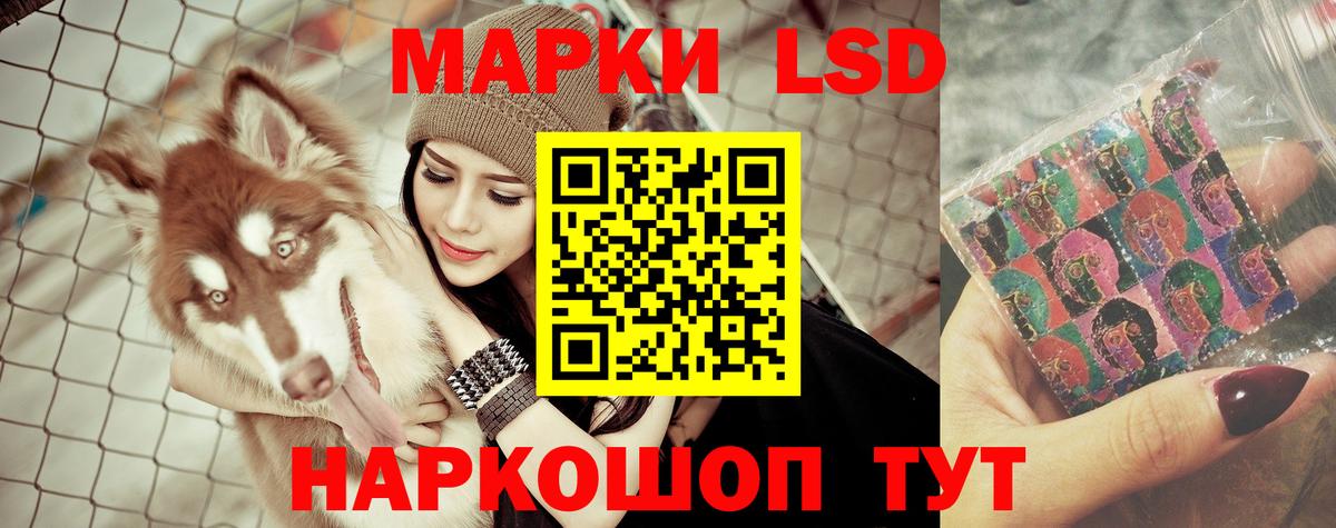 ЛСД экстази ecstasy  ЛСД экстази кислота  Тавда  Вход с VPN 