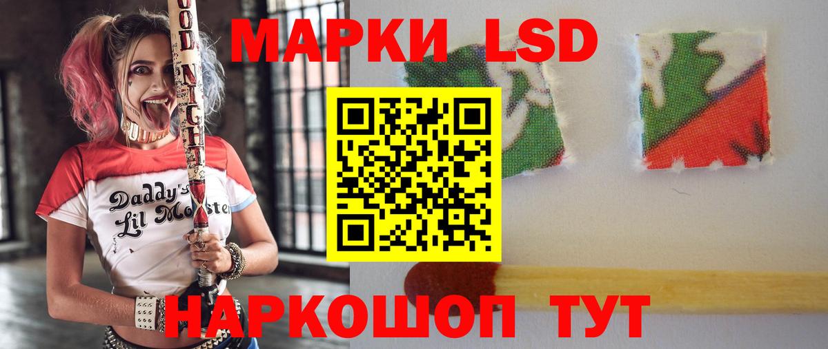 ЛСД экстази кислота Тавда