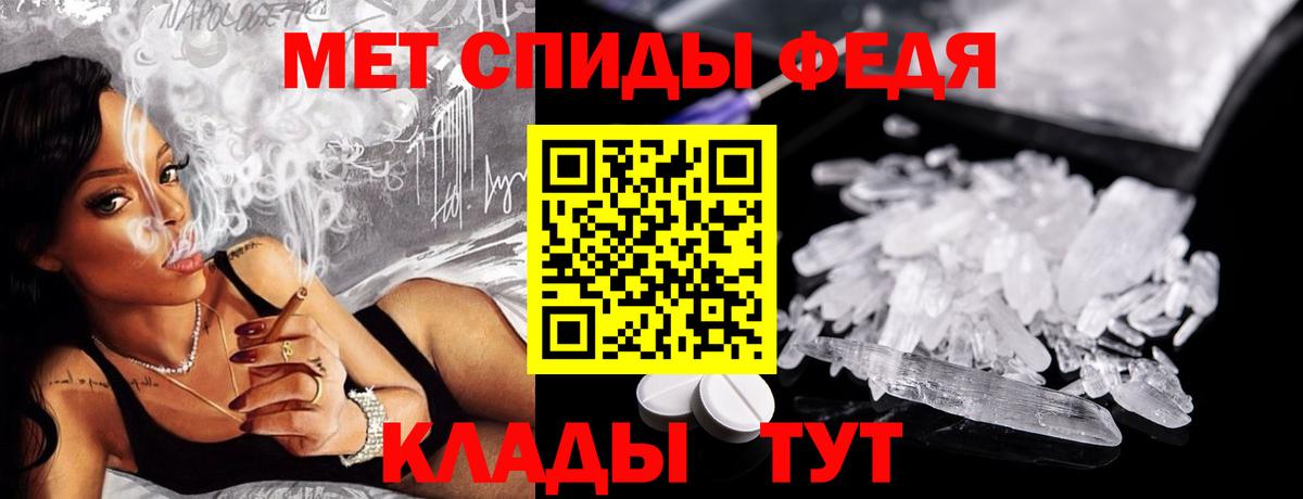 Тавда  Метамфетамин мет  Вход с VPN 
